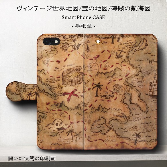 Iphone11 ヴィンテージ世界地図 海賊の宝の地図 品多く スマホケース手帳型 Iphone8 8plus