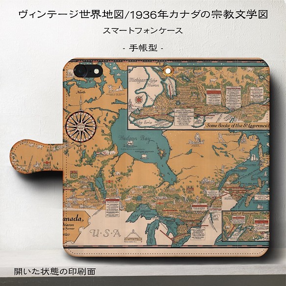 Iphone11 ヴィンテージ世界地図 1936年カナダの宗教文学図 スマホケース手帳型 Iphone8 スマホケース カバー Naturemate 通販 Creema クリーマ ハンドメイド 手作り クラフト作品の販売サイト