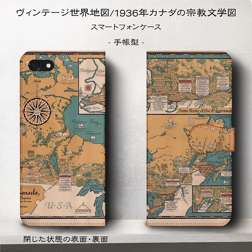 Iphone11 ヴィンテージ世界地図 1936年カナダの宗教文学図 スマホケース手帳型 Iphone8 スマホケース カバー Naturemate 通販 Creema クリーマ ハンドメイド 手作り クラフト作品の販売サイト