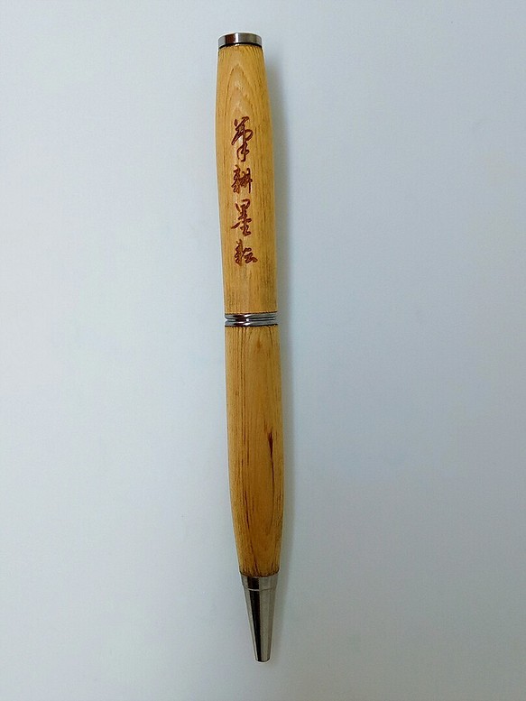 手作りのブナの木製ボールペン（レーザー彫刻を含む） 1枚目の画像