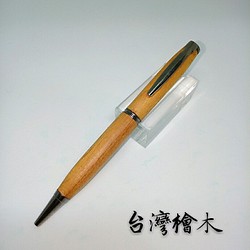 【木木手作】原木筆、檜木原子筆、禮品、贈品、鋼筆、鋼珠筆、書寫工具 第1張的照片