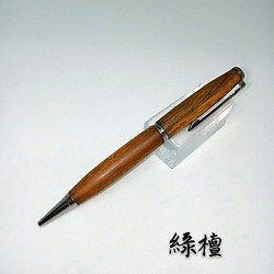 【木木手作】原木筆、綠檀原子筆、禮品、贈品、鋼筆、鋼珠筆、書寫工具 第1張的照片