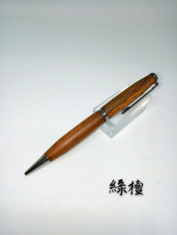 【木木手作】原木筆、綠檀原子筆、禮品、贈品、鋼筆、鋼珠筆、書寫工具 第1張的照片