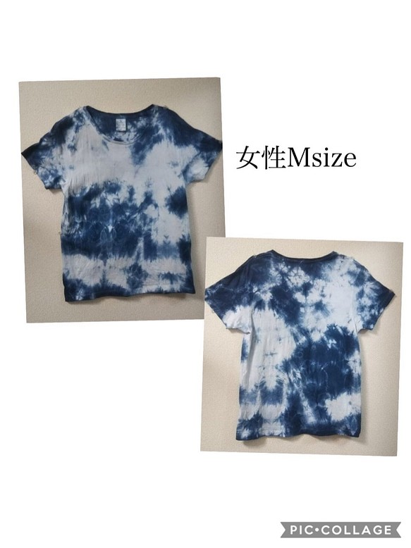 【数量限定！30％OFF】藍染絞り Tシャツ 女性用 M (8406) 1枚目の画像