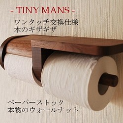 ネコシルエットイラスト シングル木製トイレットペーパーホルダー ひのき 完成品 バス トイレ 洗面用品 Tinyman 通販 Creema クリーマ ハンドメイド 手作り クラフト作品の販売サイト