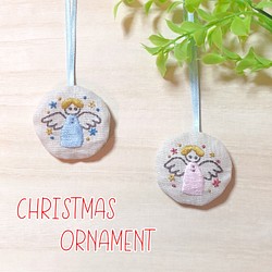 天使のクリスマス刺繍オーナメント 1枚目の画像