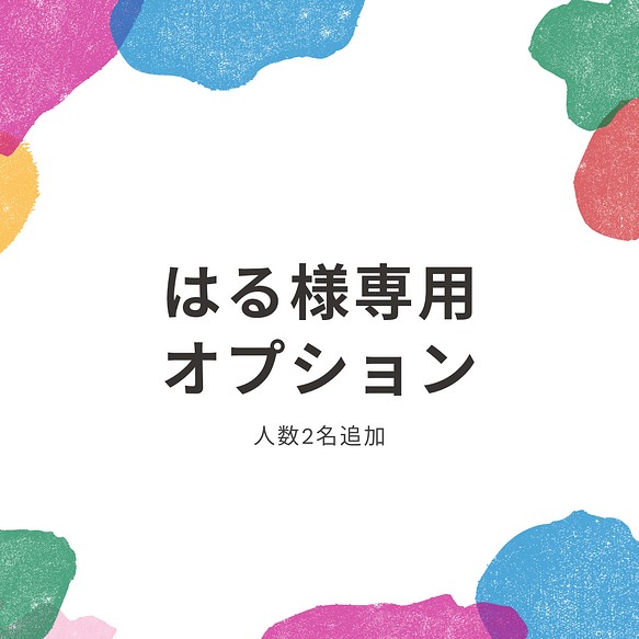 B4size 贈り物に人気 ポエム入り似顔絵 ネームインポエム 記念日お祝い 似顔絵プレゼント 3 900円 イラスト 似顔絵namico 通販 Creema クリーマ ハンドメイド 手作り クラフト作品の販売サイト