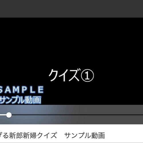 結婚式 二次会 盛り上げる新郎新婦クイズdvd 写真 グラフィック Cherish Gallery 通販 Creema クリーマ ハンドメイド 手作り クラフト作品の販売サイト