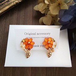 オレンジブラウンとバニラ色の小さなお花とベイ・リーフのブーケイヤリング(金属アレルギー対応・ノンホールピアスに変更可能) 1枚目の画像