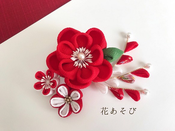 卒業式 袴 ☆ 紅白花のお祝いツーウェイクリップ ☆ 成人式 振り袖にも 1枚目の画像