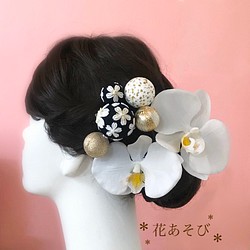 桜　和玉　髪飾り 1枚目の画像