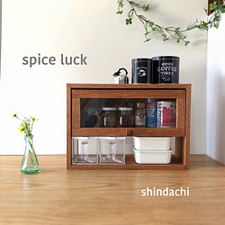 spice luck 1枚目の画像