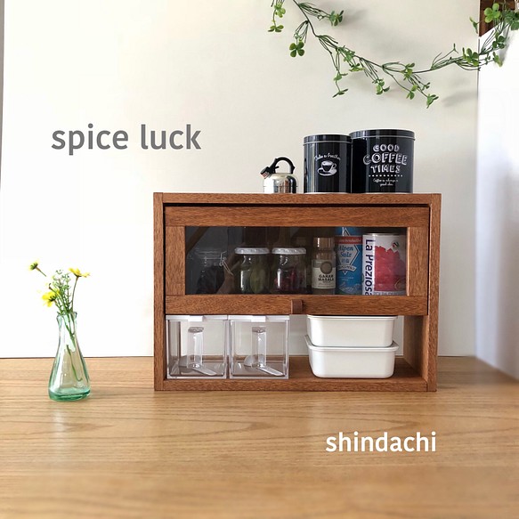 spice luck 1枚目の画像