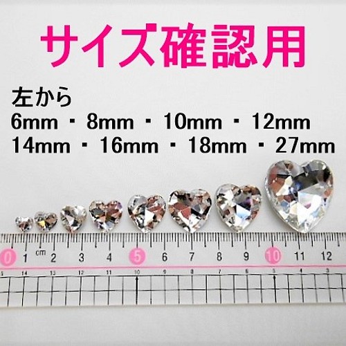 p99☆8ｍｍ☆ハート型ガラスストーン☆ミックス色セット☆60粒☆デコ