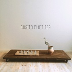 caster plate 120 /キャスタープレート 1枚目の画像