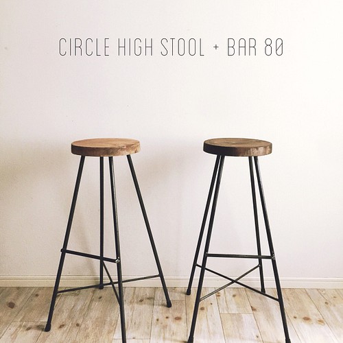 circle high stool + bar 80 /ハイスツール 椅子（チェアー 