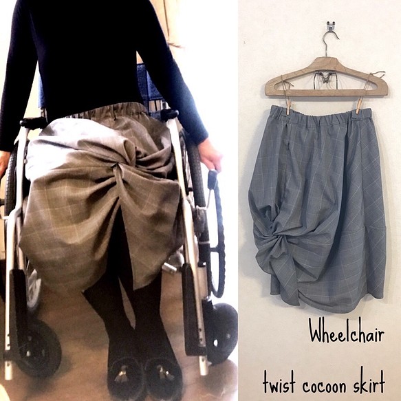 【再販】車椅子ツイストコクーンスカート 大ポケット付き 1枚目の画像