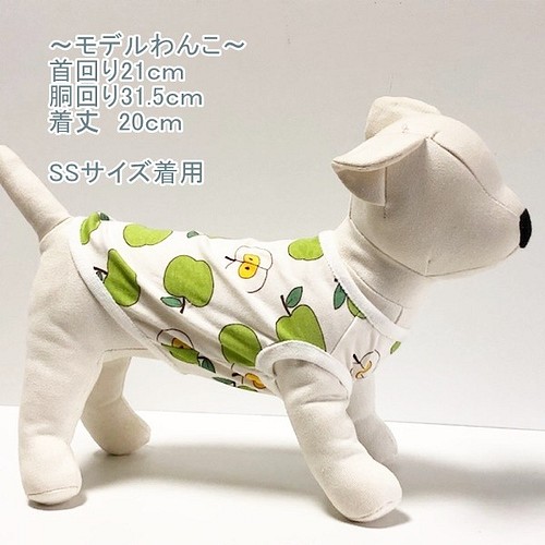 タンクトップ りんご柄 青リンゴ Dog 犬服 ドッグウェア 春秋 林檎 ペット服 アクセサリー Dog House Radish 通販 Creema クリーマ ハンドメイド 手作り クラフト作品の販売サイト