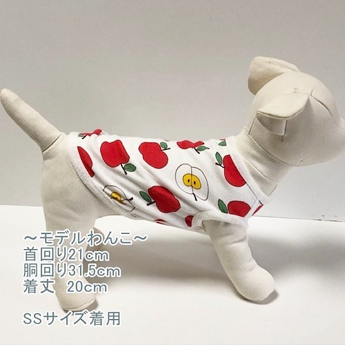 タンクトップ りんご柄 赤リンゴ Dog 犬服 ドッグウェア 春秋 林檎 ペット服 アクセサリー Dog House Radish 通販 Creema クリーマ ハンドメイド 手作り クラフト作品の販売サイト