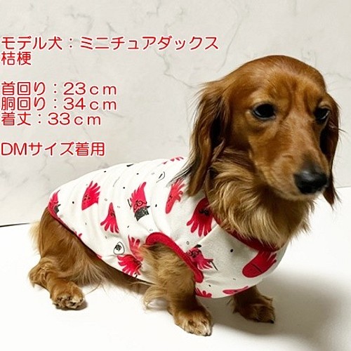 タンクトップ たこさんウインナー レッド Dog 犬服 ドッグウェア 春秋 たこさん たこさんウインナー ペット服 アクセサリー Dog House Radish 通販 Creema クリーマ ハンドメイド 手作り クラフト作品の販売サイト