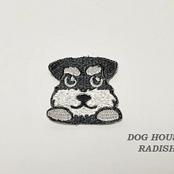 ワッペン シュナウザー  刺繍 アップリケ 犬 アップリケ 犬 1枚目の画像