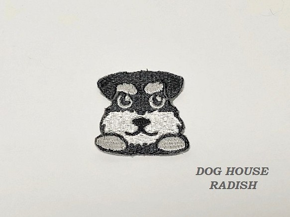ワッペン シュナウザー  刺繍 アップリケ 犬 アップリケ 犬 1枚目の画像