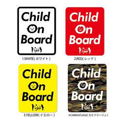 【MARKSHOP】 Child on board　車用マグネットステッカー 1枚目の画像