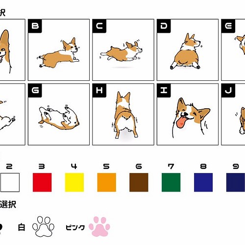 Iphonex対応 コーギー犬イラスト 愛犬模様 にカスタマイズしたオリジナルスマホケース スマホケース カバー Castledoor 通販 Creema クリーマ ハンドメイド 手作り クラフト作品の販売サイト