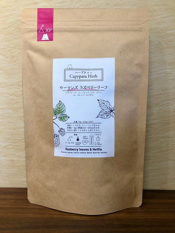 最安値に挑戦 ラズベリーリーフティー 100g   Raspberry leaf tea