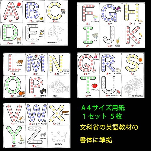 シール貼り アルファベット 大文字 英語 モンテッソーリにも おもちゃ 人形 ｃ ｔ数とことばの教材の手作り工房 通販 Creema クリーマ ハンドメイド 手作り クラフト作品の販売サイト