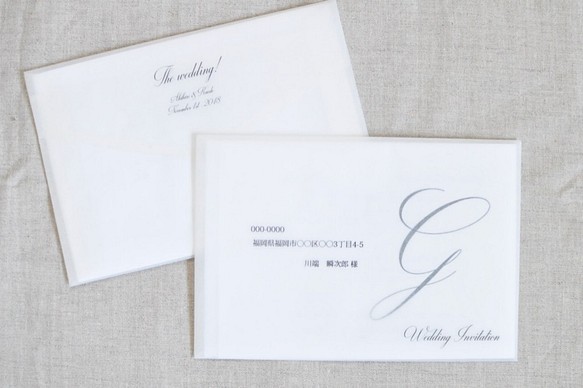 結婚式招待状（3セット）：無垢 1枚目の画像