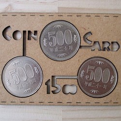 コインカード「1500」 1枚目の画像