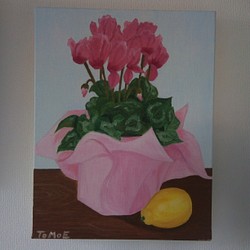 丸山讃三 作品 油絵 フラワー 花瓶 シクラメン 約40×58cm-