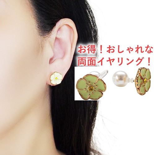 ノンホールピアス 薄緑フラワーイヤリング 花パール樹脂イヤリング