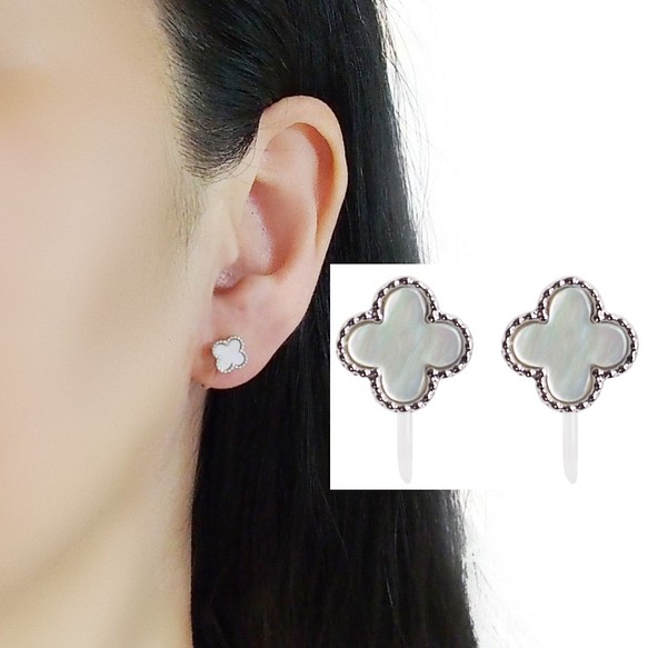 流行的白色珍珠貝母耳環無孔耳環無痛三葉草耳環銀樹脂耳環 第1張的照片
