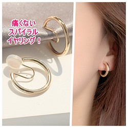 流行耳環金色可愛簡約無痛圈 20 毫米厚螺旋耳環漩渦 第1張的照片