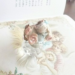 お伽噺の陶製リング～ 眠り姫 1枚目の画像