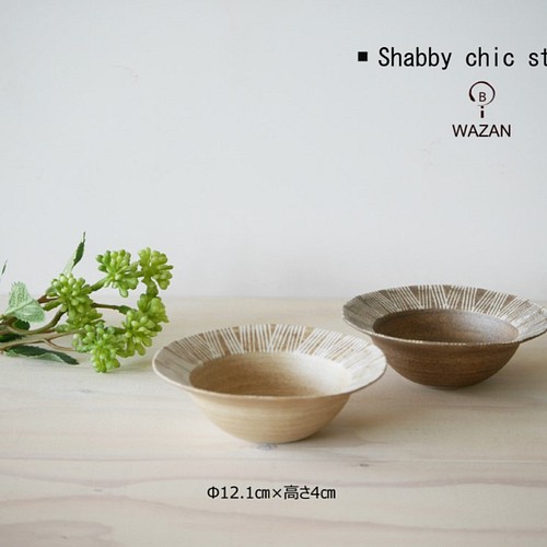 波佐見焼 おしゃれで盛付け簡単 リムの器 Shabby Chic Style ボウル小 お椀 ボウル 鉢 Wazangama 通販 Creema クリーマ ハンドメイド 手作り クラフト作品の販売サイト