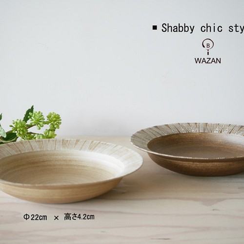 波佐見焼 おしゃれで盛付け簡単 リムの器 Shabby Chic Style カレー パスタ皿 お椀 ボウル 鉢 Wazangama 通販 Creema クリーマ ハンドメイド 手作り クラフト作品の販売サイト