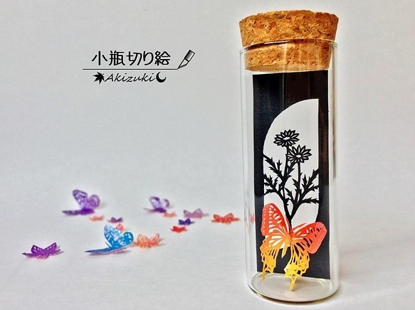 小瓶切り絵 小窓の植物 シリーズ マーガレットに蝶 Turborecordings Com