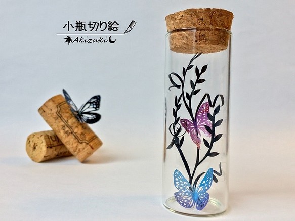 小瓶切り絵：「木陰の蝶」シリーズ　～２匹の蝶A～ 1枚目の画像