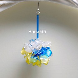 Hanakin花金 花球 藍x黃 手作飾品耳環（單顆） 第1張的照片