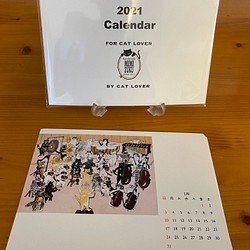 2021年卓上カレンダー 1枚目の画像