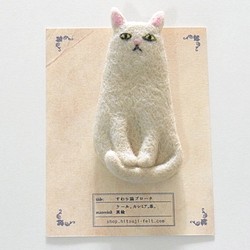 すわり猫のブローチ（ねこの白井さん）　フェルトメイキング 1枚目の画像