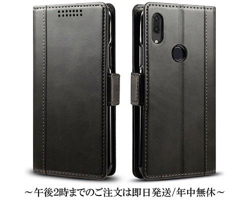 ZenFone Max (M2) ZB633KL レザーケース MaxM2 ケース(Black