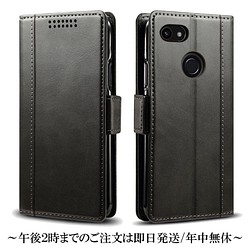 Google Pixel 3a レザーケース Pixel3a ケース (Black) スマホケース