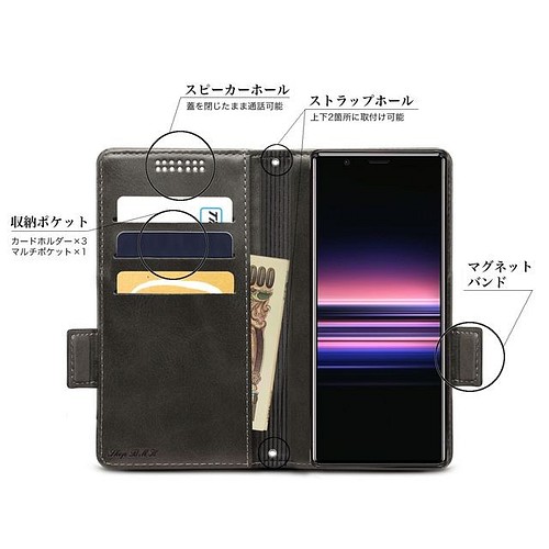 Xperia 5 SO-01M SOV41 レザーケース Black スマホケース・カバー bmk