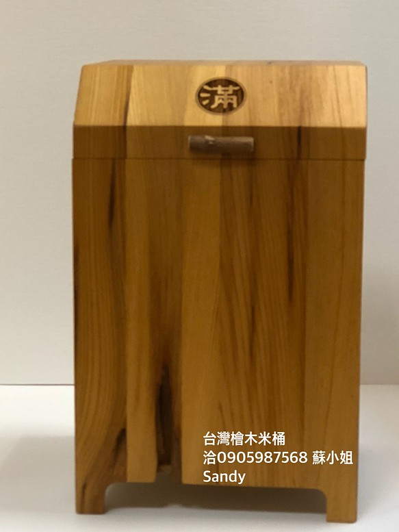 台灣檜木 米桶 第1張的照片