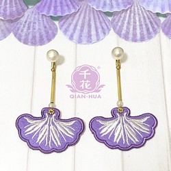 千花刺繡耳飾 -【紫玉蘭】 第1張的照片