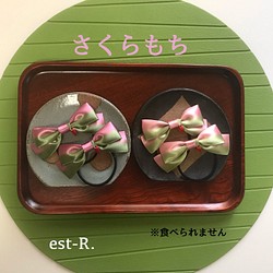 キッズリボン【各色2こ/1セット】桜餅のお色味☆ヘアゴム 1枚目の画像